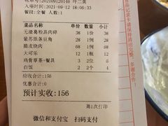 -园林美食城·本土农家菜(杨和镇店)