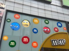 -m豆巧克力世界(上海世茂广场店)