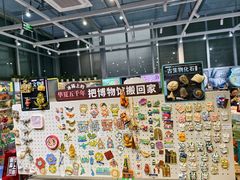 -云南省博物馆