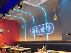 -杨记齐齐哈尔烤肉(总店)