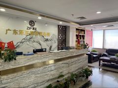-广东泽正律师事务所