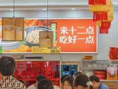 -十二点·辣椒炒肉(南山店)