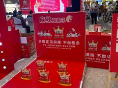 -深圳龙华星河COCO City(民治店)