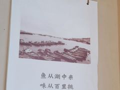 -饭橘汉江码头·乡野土菜馆(静安路店)