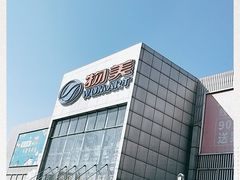 -物美超市(通州果园店)