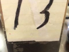 -仁信老铺甜品(北京路店)