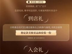 -上海第一八佰伴
