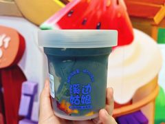 -溪边姑娘·拉丝酸奶水果捞(春熙路店)