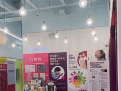 -英孚教育青少儿(昆城广场中心)