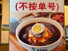 -华天延吉餐厅(西四总店)