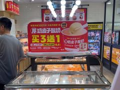 -味多美蛋糕(安定门店)