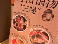 -巴奴毛肚火锅(七宝领展广场店)