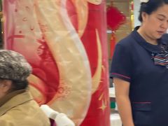 -穆隆斋清真大饭店(串窑街店)