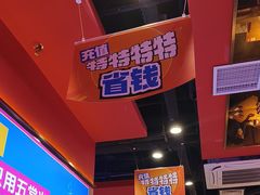 -蜀香三绝·牛蛙·烤鱼·天府炒鸡(安丘泰华店)