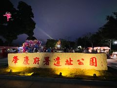 -肇庆古城墙