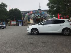 -北京鹿世界主题园