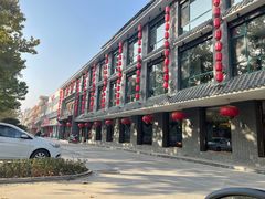 -高玛纳驴肉火烧(河间店)