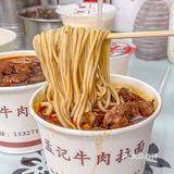  我的牛肉面🫠🫠