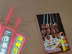 -老杨太太烧烤(文化广场店)