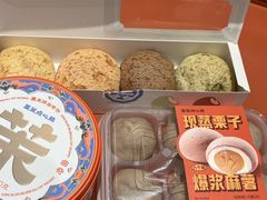 -墨茉点心局(国金街店)