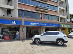 -倍耐力轮胎专卖店(碧云路店)