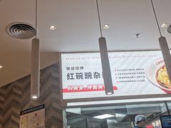 -遇见小面(东方宝泰店)