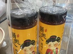 -盛唐府乾州酸汤面