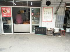 -易家桥黄忠明点心铺(易家桥菜市场店)