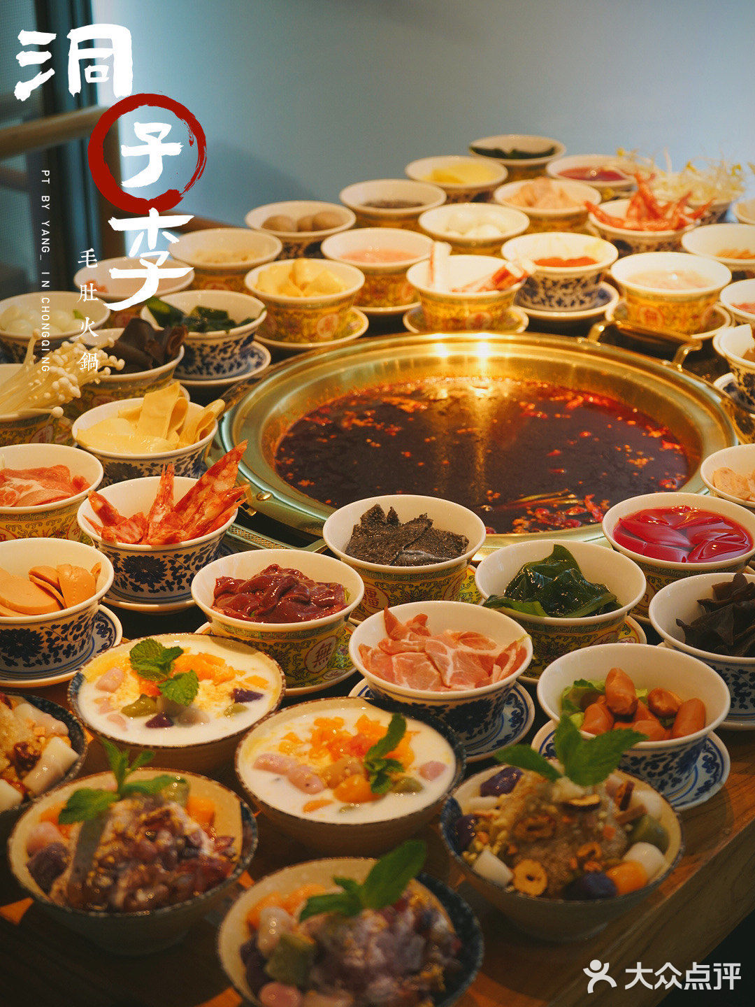 重庆火锅｜人均40吃30道菜，超多小吃免费吃‼️