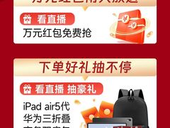 -宝视达眼镜(公园道店)