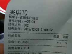 -橘菓子·果茶专家(直通车店)