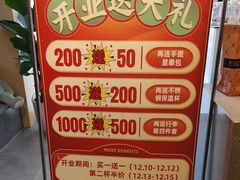 -8街壹号(富园广场店)