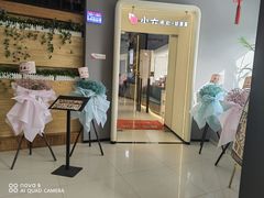 -小六汤包砂煲菜(文景路店)