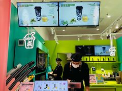 -gleeglee乐溢亦茶(合生汇店)