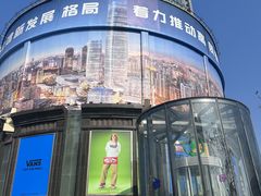 -飞洲国际广场