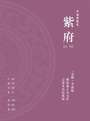 -禧趣婚礼