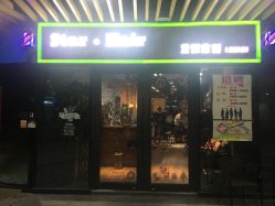 -星耀美业·品质网购