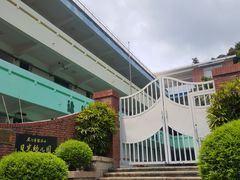 教学楼-厦门市日光幼儿园