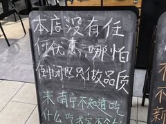 -有嘢食私房菜(西关新天地店)