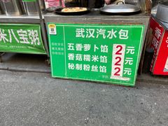 -疤子秘制热干面(三五零六社区店)