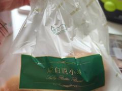 -凯司令(豫园地铁站店)