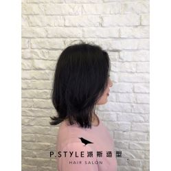 -P.STYLE 派斯造型
