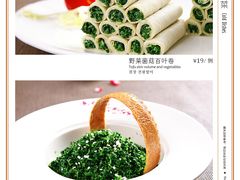 野菜菌菇百叶卷-香浙汇(望京店)
