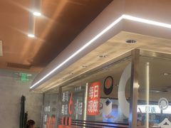 -争鲜回转寿司(中街大悦城店)