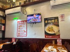 -付小姐在成都(中山公园店)