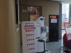 -爱齿尔口腔医院(中南院)