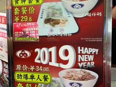 -银记肠粉(文昌北路店)