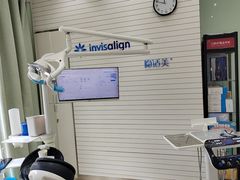 -雅悦齿科(顾村公园店)