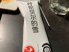 -很久以前羊肉串(长寿路星方汇店)
