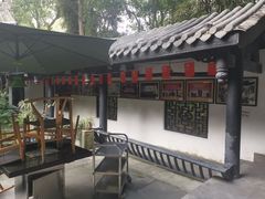 -王家渡火锅(三苏祠店)